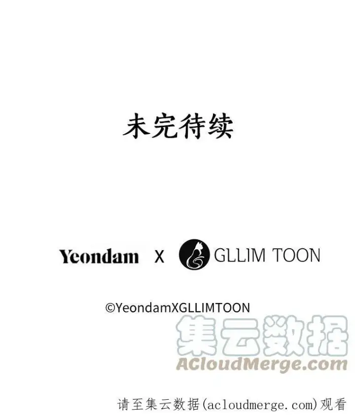 《无法逃离的黑暗》29.炼金师酒吧图73
