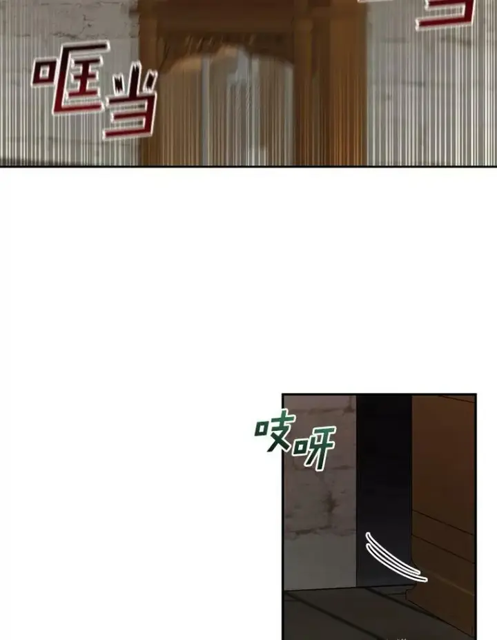 《无法逃离的黑暗》30.炼金师秘密基地图26