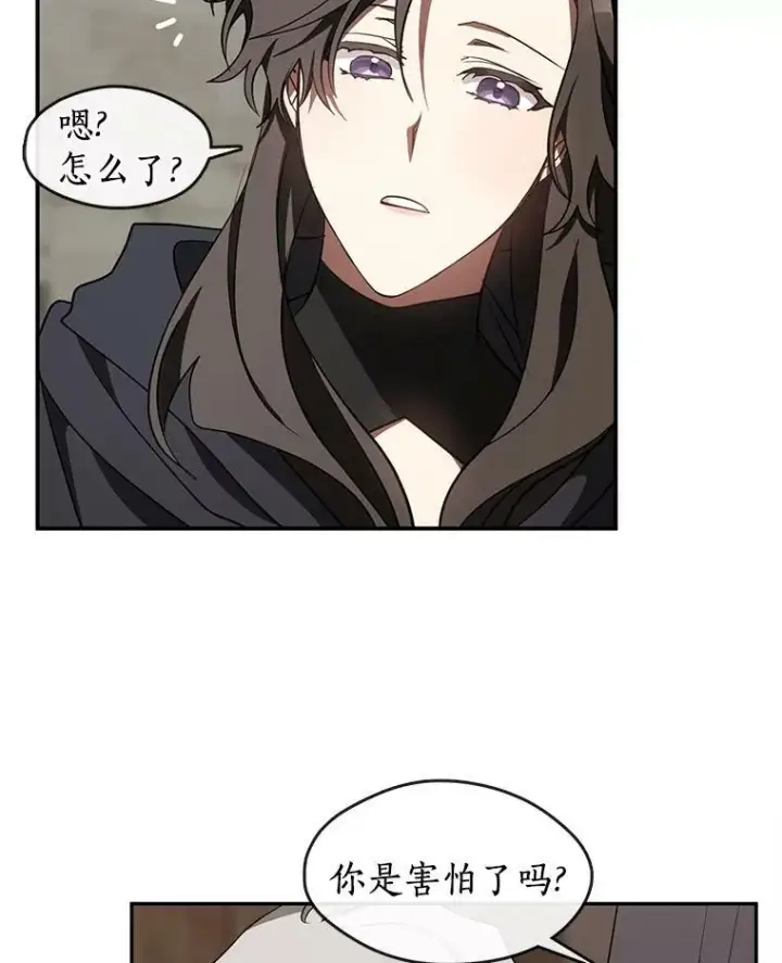 《无法逃离的黑暗》30.炼金师秘密基地图32