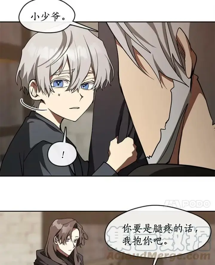 《无法逃离的黑暗》30.炼金师秘密基地图34