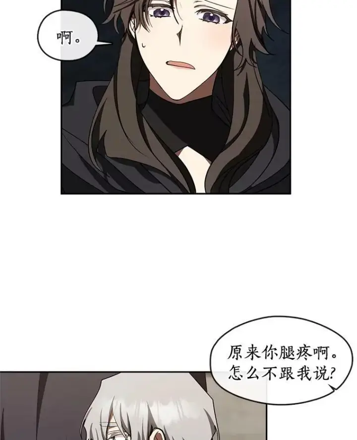 《无法逃离的黑暗》30.炼金师秘密基地图36