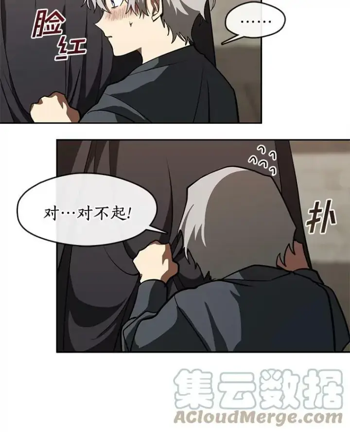 《无法逃离的黑暗》30.炼金师秘密基地图37