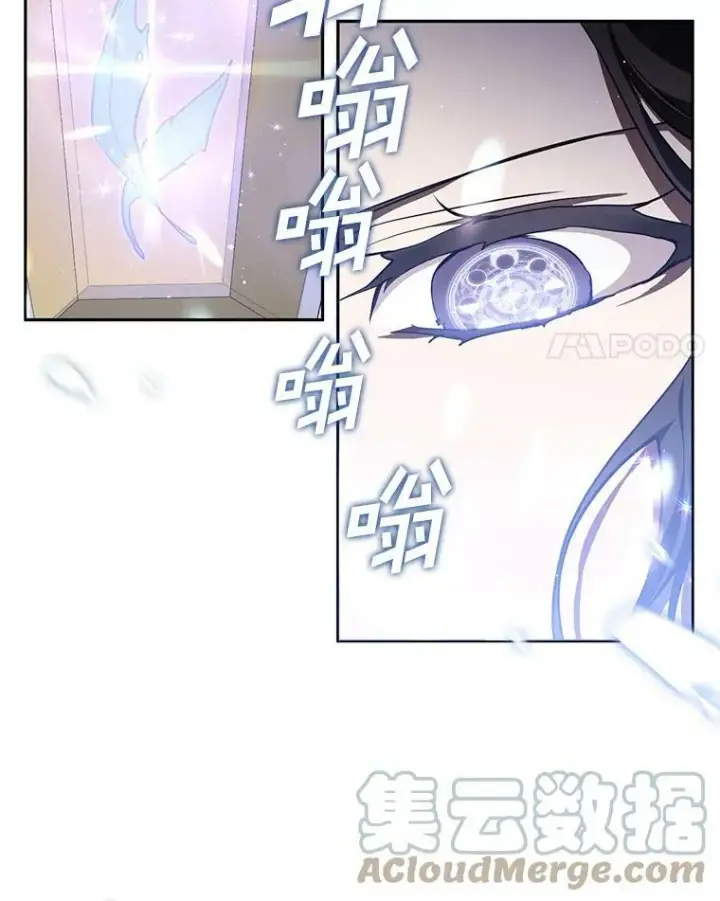 《无法逃离的黑暗》30.炼金师秘密基地图4