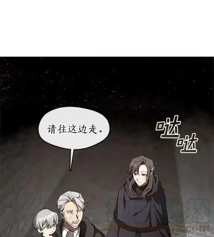 《无法逃离的黑暗》30.炼金师秘密基地图40