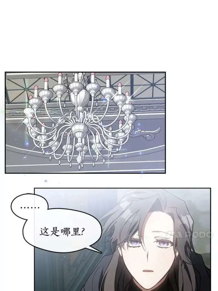 《无法逃离的黑暗》30.炼金师秘密基地图45
