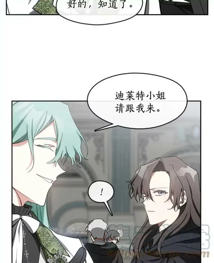 《无法逃离的黑暗》30.炼金师秘密基地图67