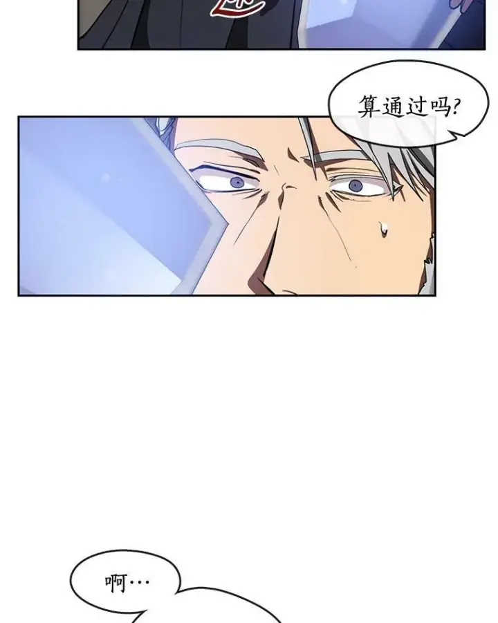 《无法逃离的黑暗》30.炼金师秘密基地图8