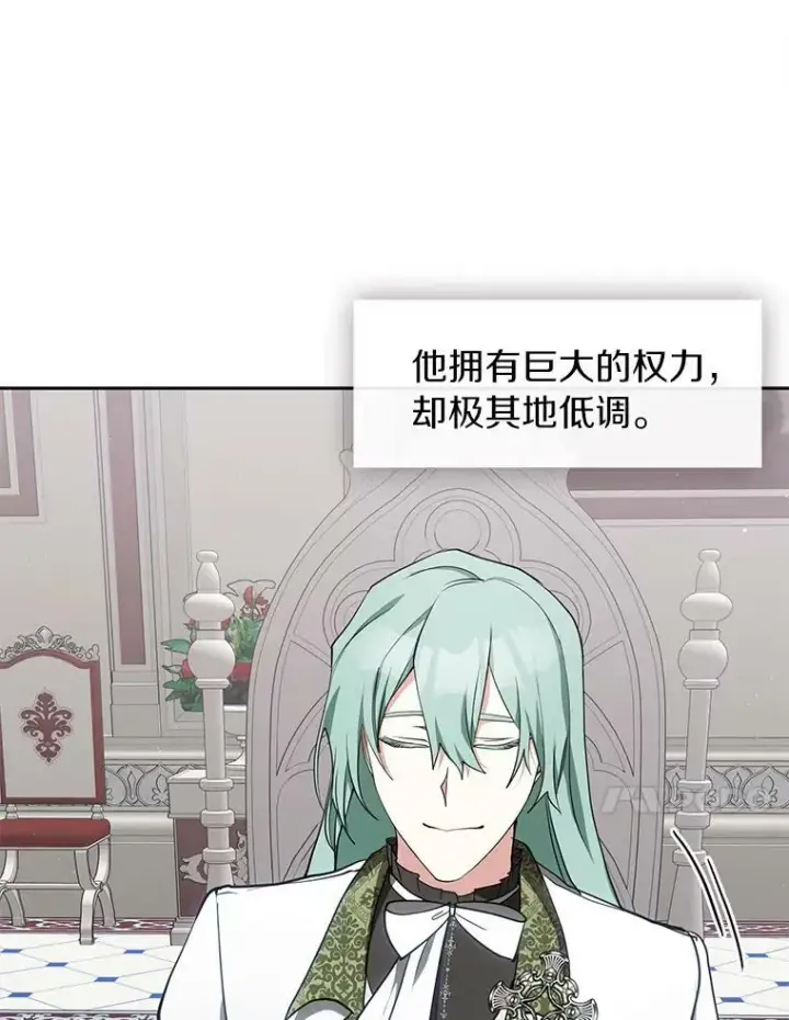 《无法逃离的黑暗》31.德尔菲涅公爵图14
