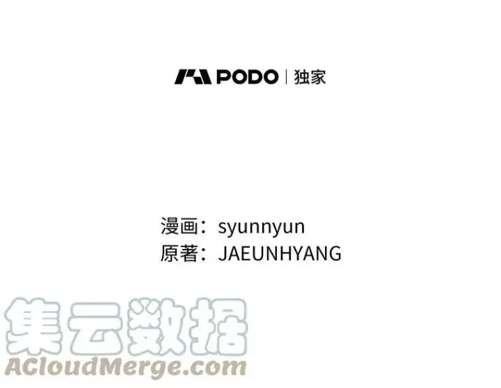 《无法逃离的黑暗》31.德尔菲涅公爵图31