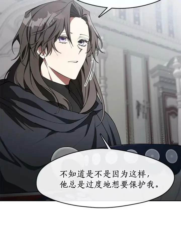 《无法逃离的黑暗》31.德尔菲涅公爵图39