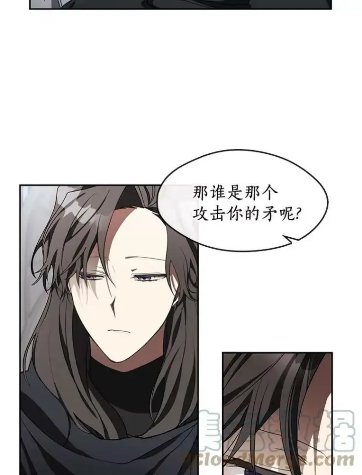《无法逃离的黑暗》31.德尔菲涅公爵图46