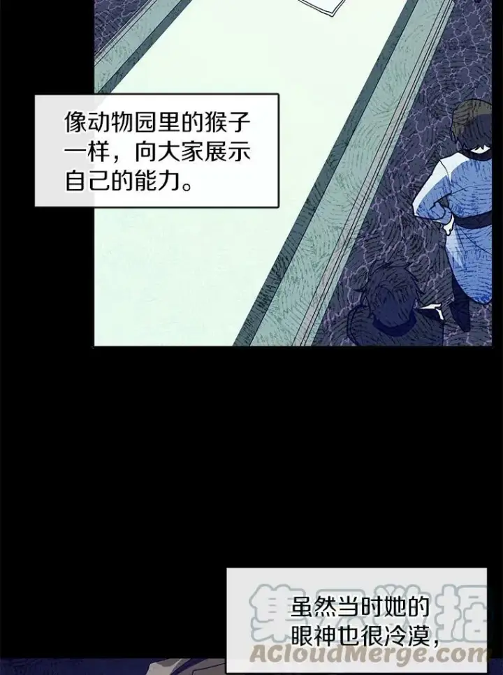 《无法逃离的黑暗》32.达成交易意向图19