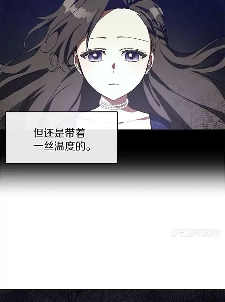 《无法逃离的黑暗》32.达成交易意向图20
