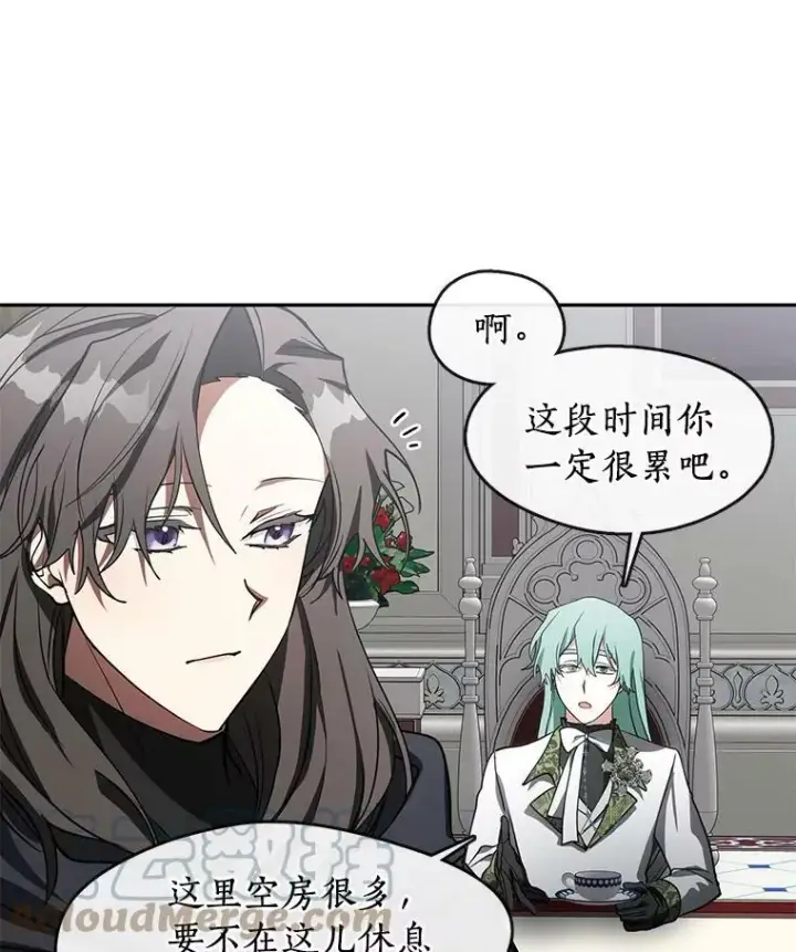 《无法逃离的黑暗》32.达成交易意向图31
