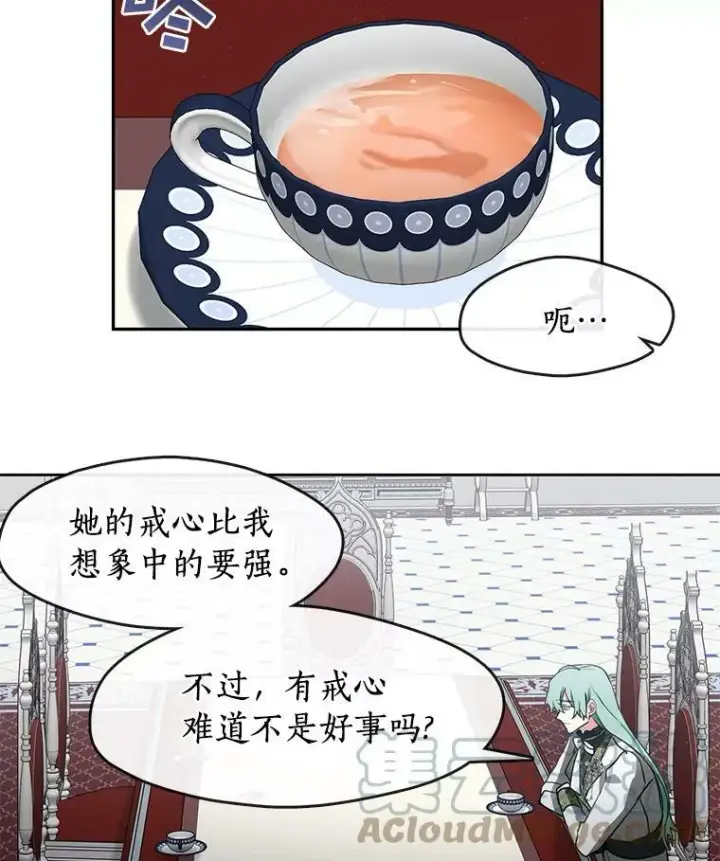《无法逃离的黑暗》32.达成交易意向图34