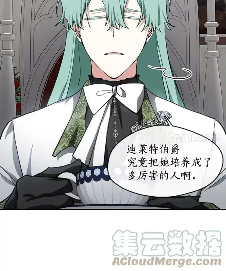 《无法逃离的黑暗》32.达成交易意向图37
