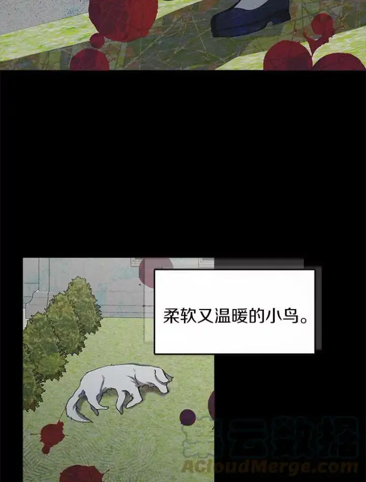 《无法逃离的黑暗》32.达成交易意向图49