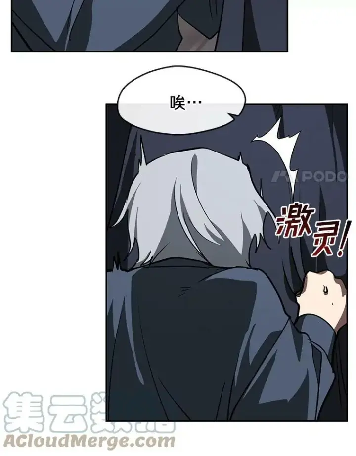 《无法逃离的黑暗》32.达成交易意向图58