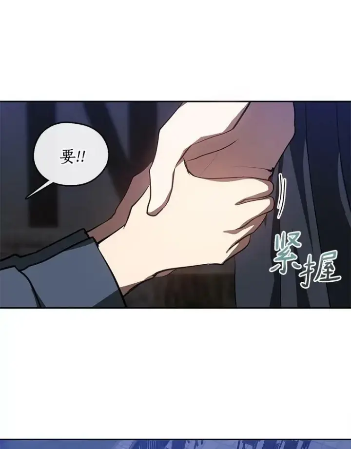 《无法逃离的黑暗》32.达成交易意向图63