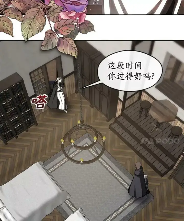 《无法逃离的黑暗》32.达成交易意向图68