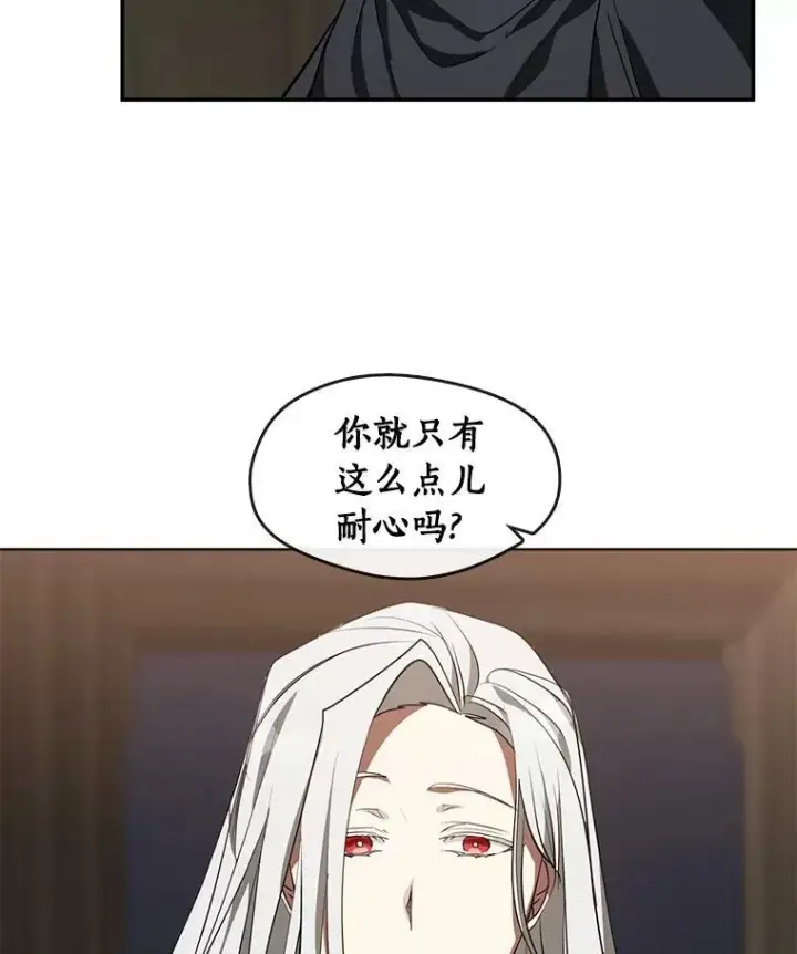 《无法逃离的黑暗》32.达成交易意向图71