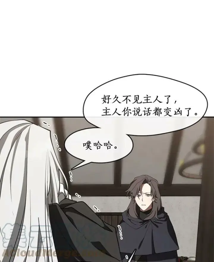 《无法逃离的黑暗》32.达成交易意向图73