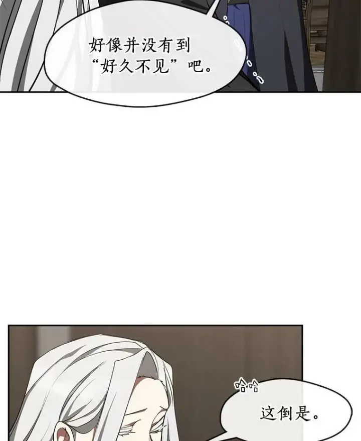《无法逃离的黑暗》32.达成交易意向图74