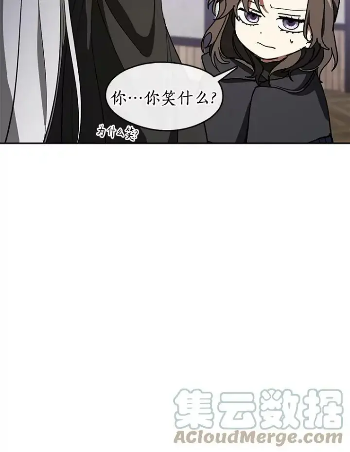 《无法逃离的黑暗》33.被莱茵找到图22