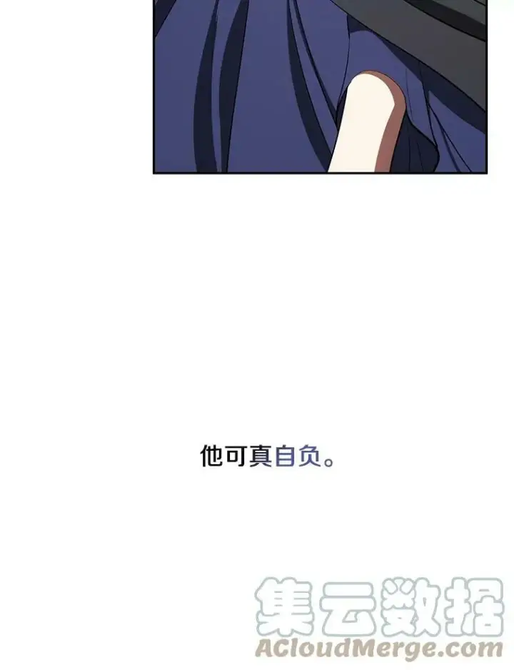 《无法逃离的黑暗》33.被莱茵找到图25