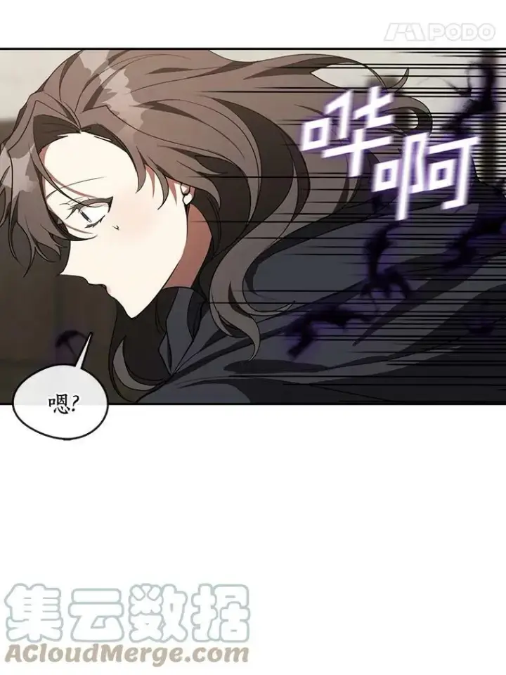 《无法逃离的黑暗》33.被莱茵找到图34
