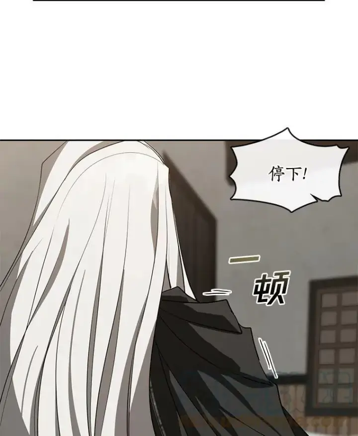 《无法逃离的黑暗》33.被莱茵找到图52