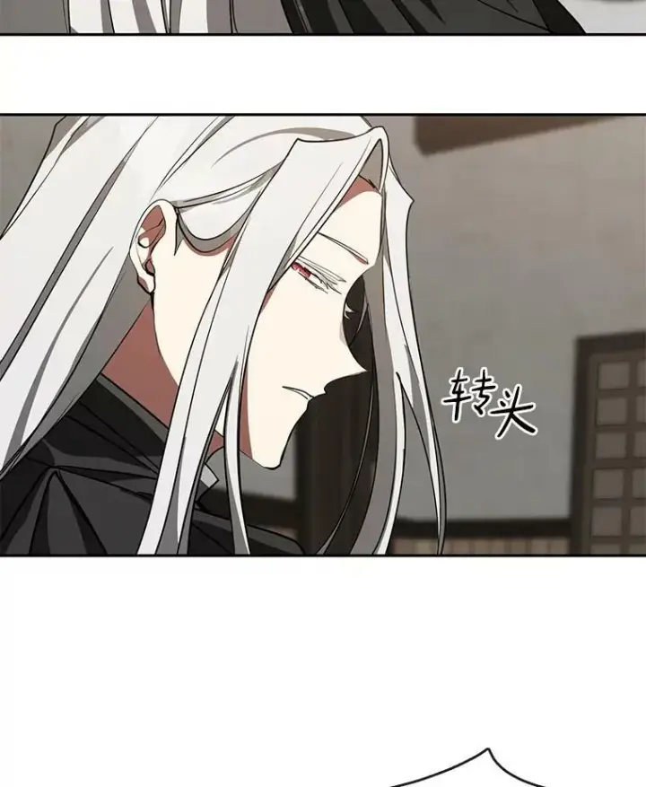 《无法逃离的黑暗》33.被莱茵找到图53