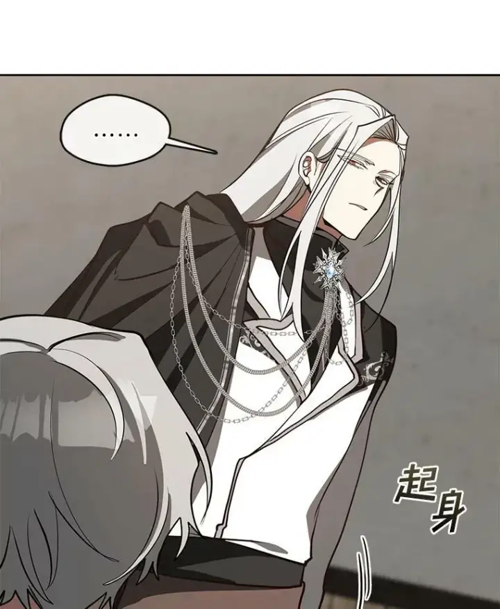 《无法逃离的黑暗》33.被莱茵找到图56