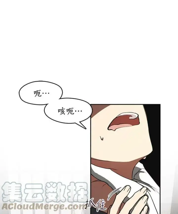 《无法逃离的黑暗》33.被莱茵找到图61