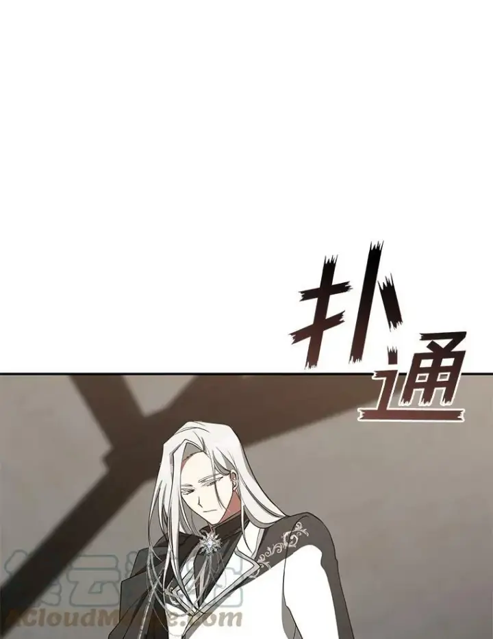 《无法逃离的黑暗》33.被莱茵找到图64