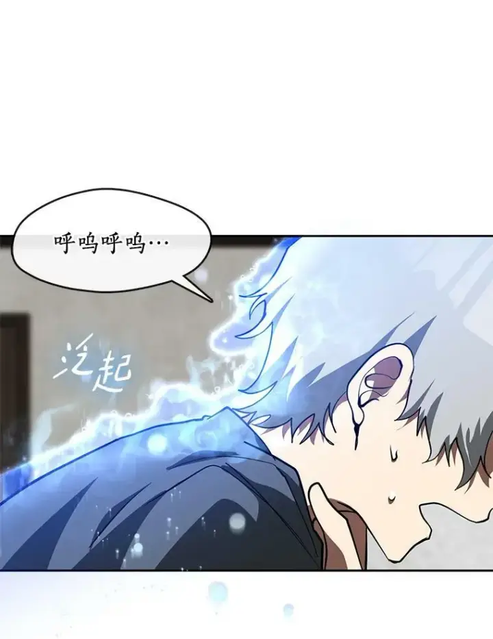 《无法逃离的黑暗》33.被莱茵找到图66