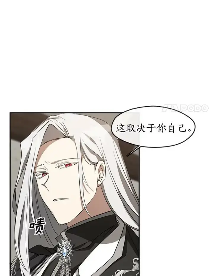 《无法逃离的黑暗》33.被莱茵找到图72