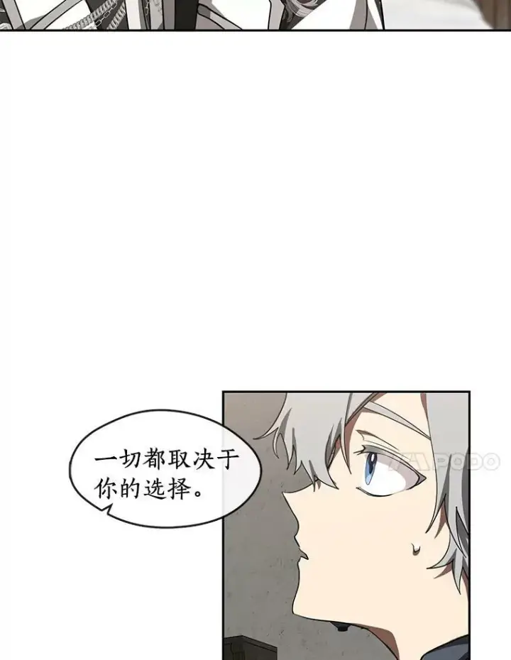 《无法逃离的黑暗》33.被莱茵找到图75