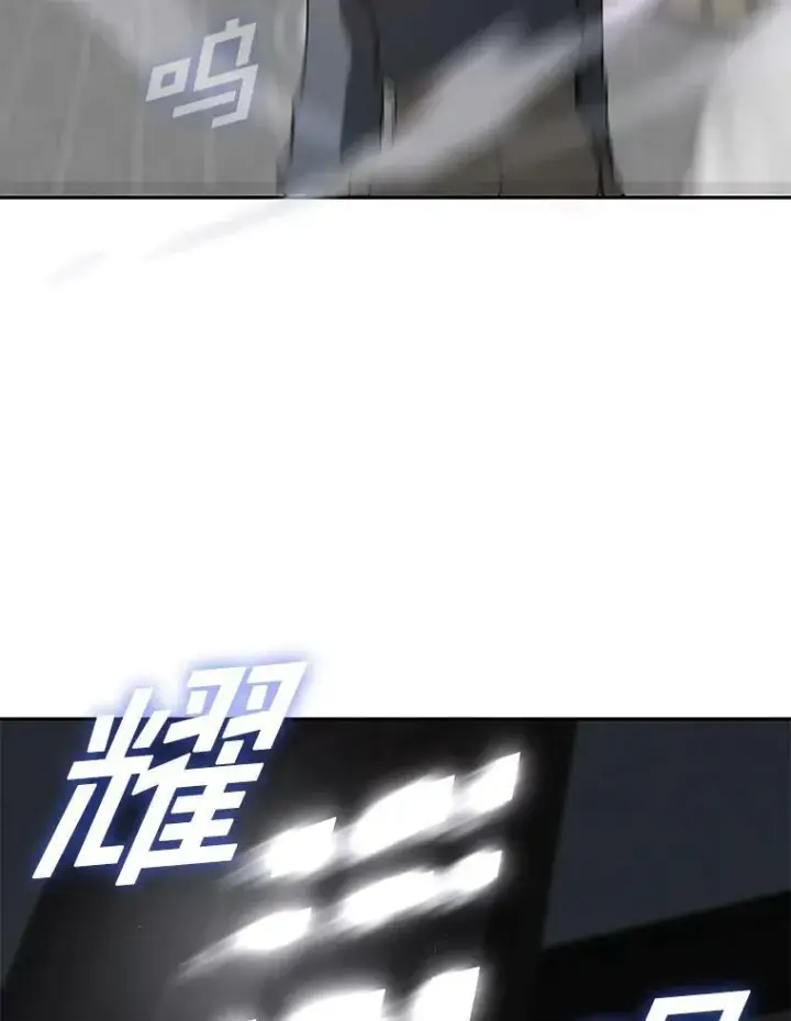 《无法逃离的黑暗》33.被莱茵找到图77