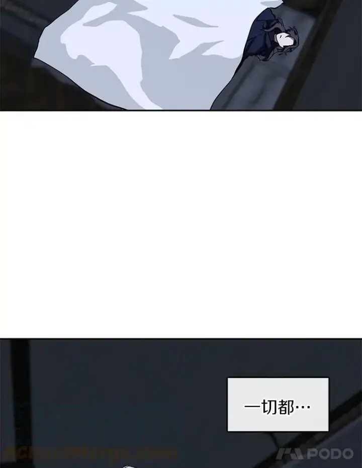 《无法逃离的黑暗》33.被莱茵找到图79
