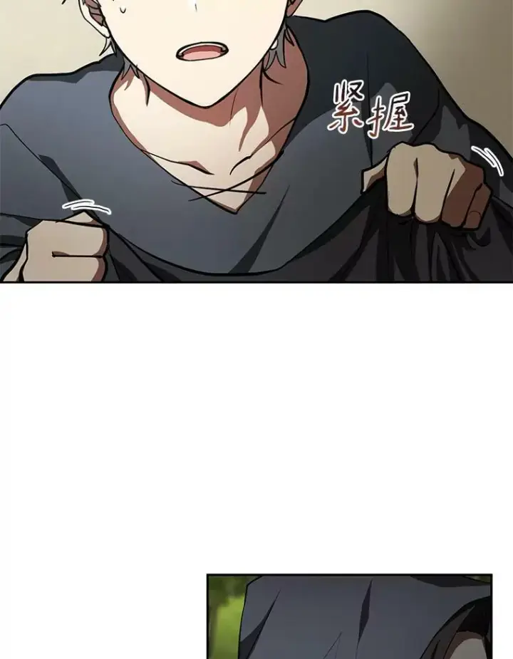 《无法逃离的黑暗》34.来到公爵府图47