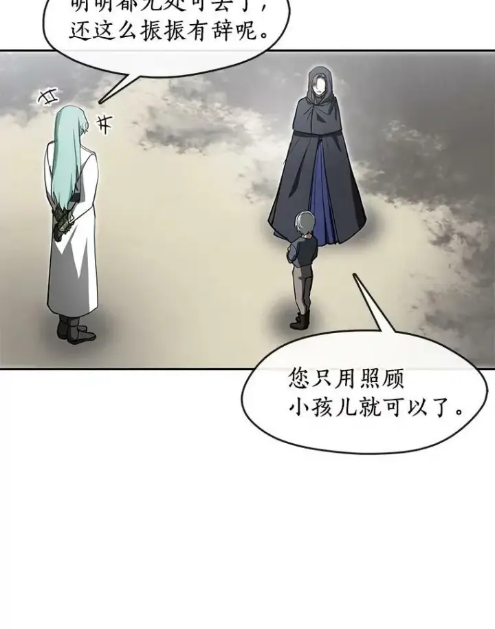 《无法逃离的黑暗》34.来到公爵府图57