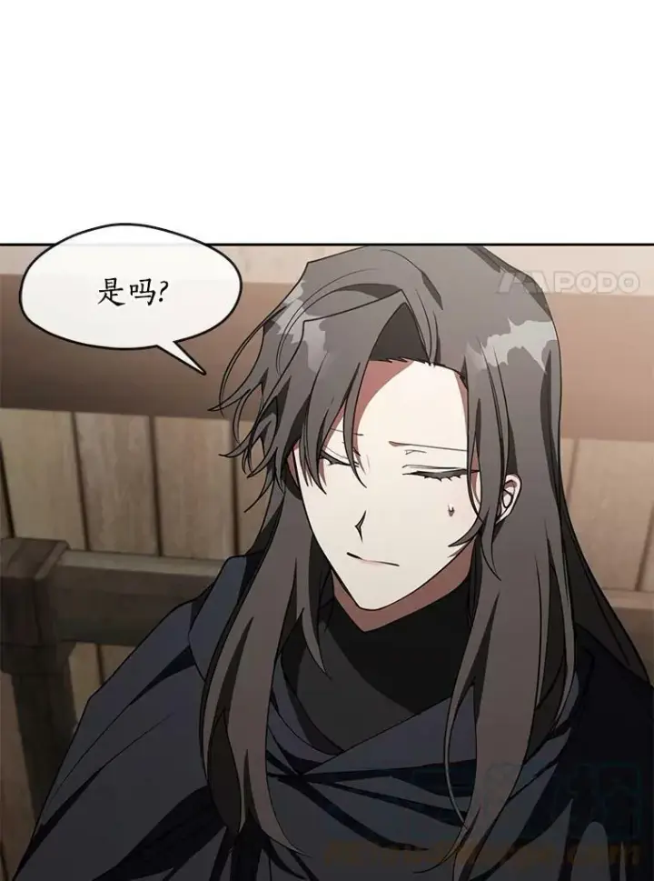 《无法逃离的黑暗》34.来到公爵府图7