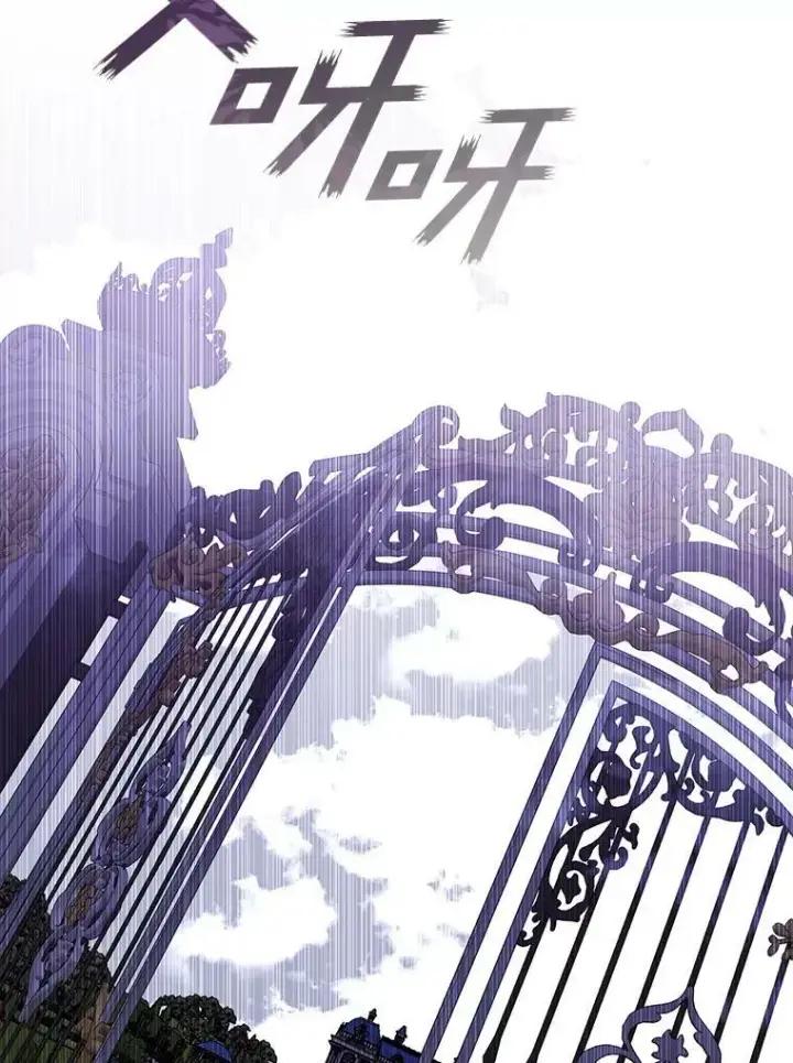 《无法逃离的黑暗》34.来到公爵府图77