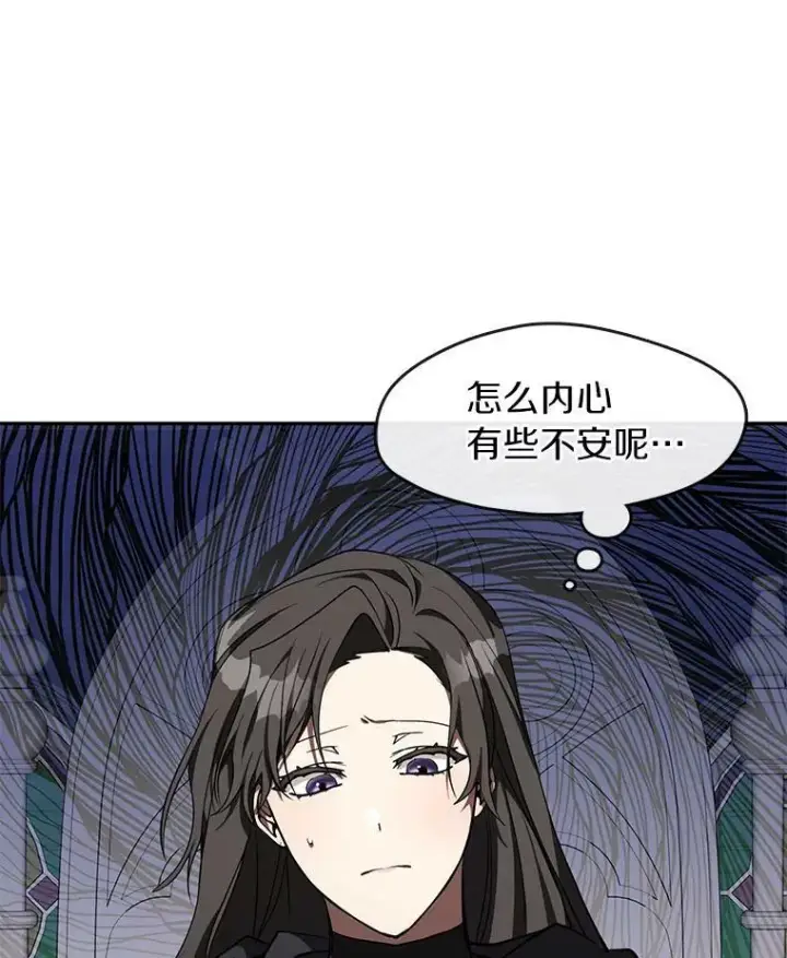 《无法逃离的黑暗》35.与公爵交涉图12