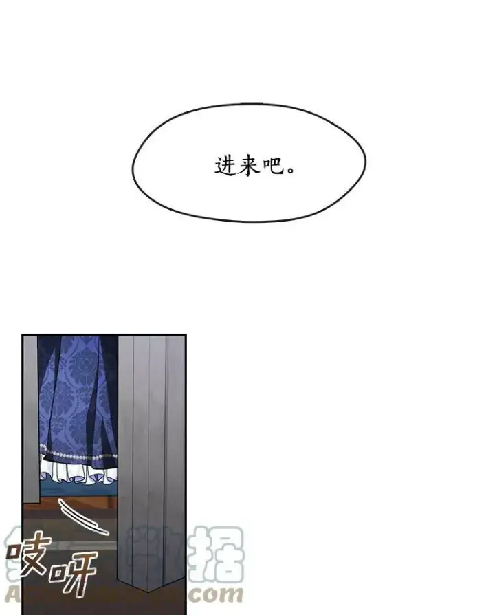 《无法逃离的黑暗》35.与公爵交涉图31