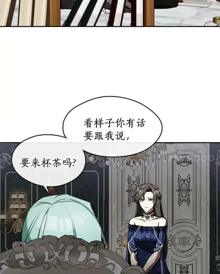 《无法逃离的黑暗》35.与公爵交涉图35