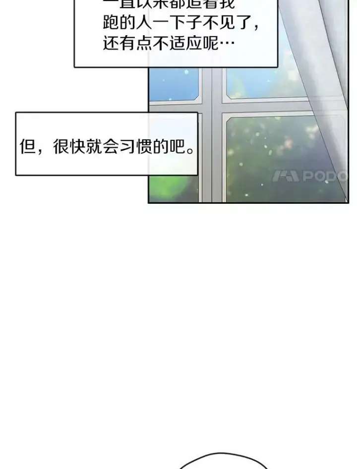 《无法逃离的黑暗》35.与公爵交涉图42