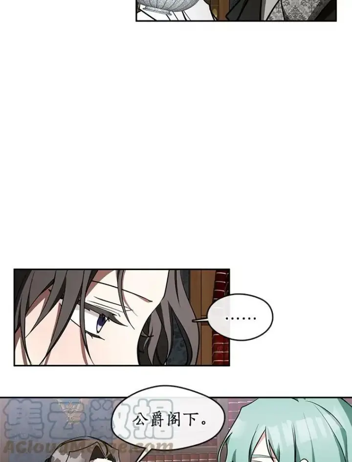 《无法逃离的黑暗》35.与公爵交涉图46