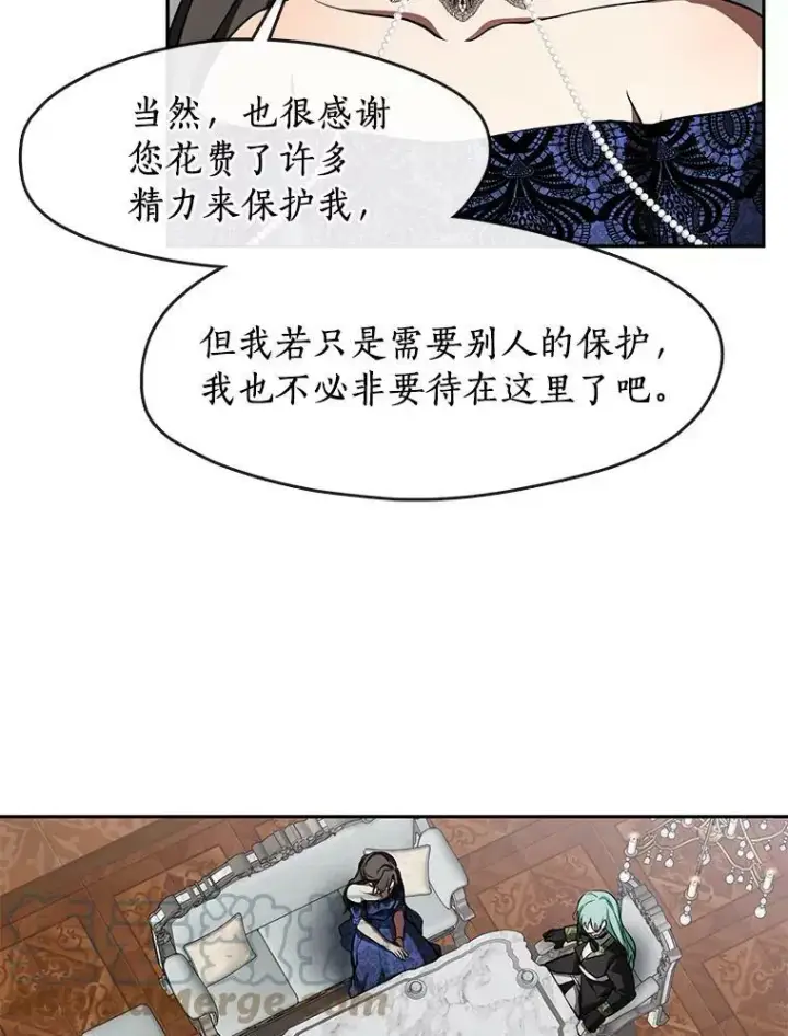 《无法逃离的黑暗》35.与公爵交涉图49